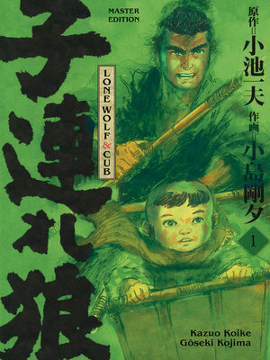 cover image of Lone Wolf and Cub, Band 1